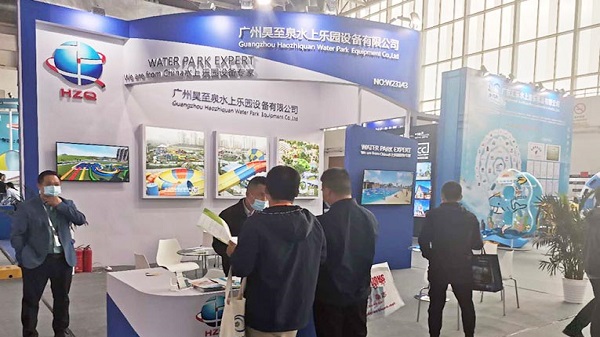 廣州昊至泉預(yù)祝2020中國(guó)（北京）國(guó)際游樂(lè)設(shè)施設(shè)備博覽會(huì)圓滿(mǎn)結(jié)束！