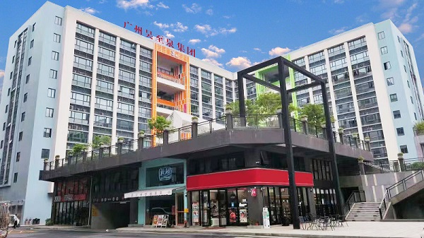 奮斗十二年，新征程、再起航-廣州昊至泉總部搬至番禺區(qū)東英科創(chuàng)園啦！